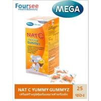 ราคา MEGA Nat-C Yummy วิตามินซีสำหรับเด็ก ผลิตภัณฑ์เสริมอาหารวิตามินซี สำหรับเด็ก (3692774333)