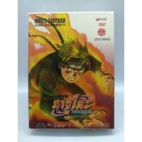 ราคา NARUTO SHIPPUDEN BOXSET DVD / นารูโตะ ตำนานวายุสลาตัน ภาค สิบสองนินจาผู้พิทักษ์ (13004982473)