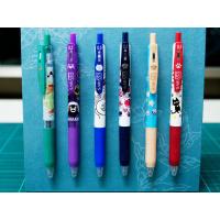 ราคา ปากกา Zebra Sarasa Limited Edition 1 (3815762412)