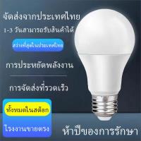 ราคา ไฟled หลอดไฟ e27 หลอดไฟ led หลอดไฟ โคมไฟ ไฟเส้น led หลอดไฟ led e27 หลอดไฟ led lamptan ไฟเส้นled ไฟ led แบบเส้น ไฟ led (26758619782)