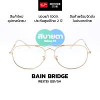 ราคา แว่นกันแดด RayBan Bain Bridge RB3735 001/GH แท้ รับประกันศูนย์ไทย 2 ปีเต็ม (26613192712)