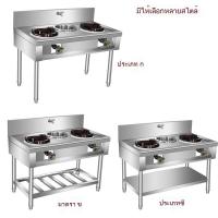 ราคา เตาความร้อนสูง เชิงพาณิชย์ สแตนเลส เตาแก๊ส ครัว ร้านอาหาร เรียบง่าย แก๊สเหลว เตาแก๊ส เตาทำอาหาร ชั้นวาง K054 (29774619222)