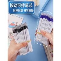 ราคา ปากกา ปากกาลบได้ กดประเภท ลบได้ เติมเงิน 0.5 มม. คริสตัลสีฟ้าแรงเสียดทานง่ายต่อการถูร้อนสามารถใช้สําหรับนักเรียนชั้นประถมศึกษาพิเศษกระสุนปากกาลบได้ (47657448399)