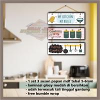 ราคา เอ็มดีเอฟ ซ้อนตกแต่งผนังห้องครัว 3 แผงตกแต่งห้องครัวตกแต่งผนัง (56755813780)