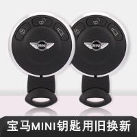 ราคา BMW MINI Key Shell R55 รุ่นเก่า R56 R60 เปลี่ยน Mini Coupe รถใหม่รีโมทคอนโทรล Key SHELL (24796508257)