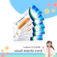 ราคา ยาแก้แพ้ CPM คลอร์เฟนิรามีน 10 เม็ด ( ยาสามัญประจำบ้าน ) ยกกล่อง 10แผง (51407022458)