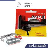 ราคา ถูกที่สุด ด้ามโกนใบมีดสองคม SANJI พร้อมใบมีด 1 โหล 12ด้าม (50651693538)