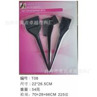 ราคา หวีย้อมผม, แปรงย้อมผม, ชุดอุปกรณ์ย้อมผม, ร้านทำผมแปรงขนนุ่มพิเศษ, อุปกรณ์ทำผมมืออาชีพ (48054613506)