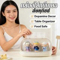 ราคา กล่องสปริงตุ๊กตาดึงกระดาษขนาดใหญ่ (46706205789)