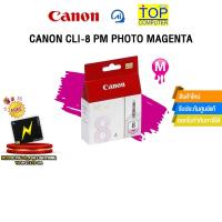 ราคา CANON CLI-8 PM PHOTO MAGENTA (29741802400)