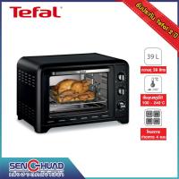 ราคา TEFAL เตาอบไฟฟ้า รุ่น OF4848 สีดำ ขนาด 39 ลิตร (6964327688)