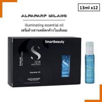 ราคา ของแท้ 100% ALFAPARF Milano เซรั่ม น้ำฟ้า 1กล่อง มี 12 ขวด x 13ml. ล้างสารเคมีตกค้างหนังศีรษะ สำหรับผมที่ผ่านการทำเคมี (24830217834)