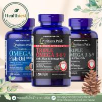 ราคา พร้อมส่ง Puritan's Pride Maximum Strength Triple Omega 3-6-9 Omega-3 Fish Oil 1000 mg บำรุงสมอง (53150278458)