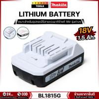 ราคา MAKITA รุ่น BL1815G แบตเตอรี่ 18V. 1.5Ah G-TYPE มี มอก. (TIS 2217-2548) (4015524276)