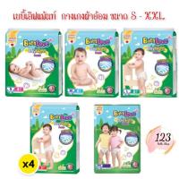 ราคา (4ห่อ/แพ็ค) Baby Love Day Night Pants S-XXL เบบี้เลิฟ เดย์ไนท์แพ้นส์ กางเกงผ้าอ้อมสำหรับเด็ก แพมเพิส ✨ (29873480310)