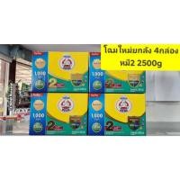 ราคา **** ขายยกลัง 4 กล่อง **** นมตราหมี BEBE สูตร 2 ( 6 เดือน - 3ปี ) ขนาด 2500 กรัม Nestle ( โฉมใหม่ ) (24158996124)
