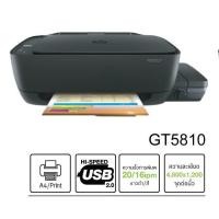 ราคา เครื่องพิมพ์HP5810 (365844614)