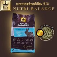 ราคา อาหารกระต่าย BIS นิวทริบาลานซ์ BIS Nutribalance Ultra Premium Rabbit Food (2863289199)