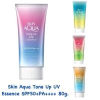 ราคา กันแดด Skin Aqua Tone Up UV Essence SPF50+PA++++ ขนาด 80g.ของแท้ จากญี่ปุ่น100% (26030072975)