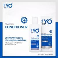 ราคา LYO HAIR CONDITIONER - ไลโอ ครีมนวดผม (200ml.) lyo ไลโอหนุ่มกรรชัย พื่อบำรุงและฟื้นฟูผมแห้งเสีย แตกปลาย รหัส 9410 (22855426425)