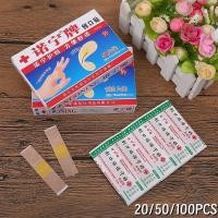 ราคา Breathable พลาสเตอร์ Band Aid First Aid Wound Dressing Patch Self-Adhesive Bandages Home Woundplast (55000238348)