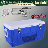 ราคา หูล็อคปิ่นโตสปริง หูล็อกหีบ แบบสแตนเลส ตัวล็อคกระเป๋าเดินทาง (25530705480)
