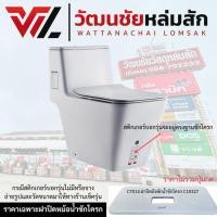 ราคา (ราคาเฉพาะฝาปิดถังพักน้ำ ไม่รวมปุ่มกด) Cotto C7014 ฝาถังพักน้ำชักโครก SIMPLY MODISH (ใช้กับ C10327) (43879141676)