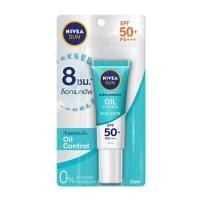 ราคา Nivea Sun Protect & White Oil Control Serum SPF50 PA++ นีเวีย เซรั่ม กัดแดด ช่วยลดความมัน ขนาด 15 ml (16067) (932976006)