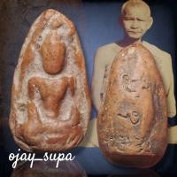 ราคา พระถ้ำเสือ หลวงพ่อครื้น วัดวัดสังโฆ ปี 2500 (29121950577)