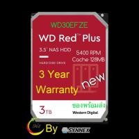 ราคา 3 TB HDD (Harddisk NAS) WD RED PLUS (WD30EFZX) 5400RPM SATA3 3Year Warranty (6293605856)