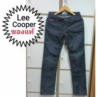 ราคา กางเกงยีนส์ เอว 30" Lee Copper ของแท้ (23827919988)
