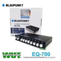 ราคา BLAUPUNKT Preamp Equalizer ปรีแอมป์ 7แบน 7band (ซับรวม) ปุ่มกดเก็บได้ Blaupunkt รุ่น EQ 700 =1 (11746950173)