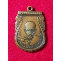 ราคา เหรียญหลวงพ่อจง วัดหน้าต่างนอก หลังยันต์ใบพัด เนื้อทองแดง รุ่น 1 ออกวัดประสาทบุญญาวาส (สามเสน) กทม. (25370940518)