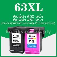 ราคา HP 63XL หมึก hp 63 สีดำ hp63xl ตลับหมึกสำหรับ HP 2130 2132 3630 1111 1112 3830 4520 4650 5740 3632 เครื่องพิมพ์ (8148942444)