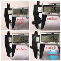 ราคา ยางอัดกระจก หน้าต่าง ประตูอลูมิเนียม(เมตร) (8271331462)