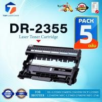 ราคา (แพ็ค 5)ตลับดรัม DR-2355 D2355 2355 DR2355 DRUM LASER TONER FOR BROTHER HL-2700 HL-L2320D HL- (24728368427)