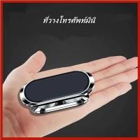 ราคา จัดส่งจากประเทศไทย ที่ติดโทรศัพท์ในรถยนต์ ที่จับมือถือในรถยนต์ ที่วางโทรศัพท์มือถือในรถยนต์ ที่ยึดโทรศัพท์ในรถยนต์ (14425865663)