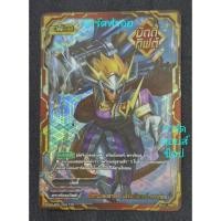 ราคา บัดดี้กิฟต์) อัศวินแห่งสายฟ้า,ดรัมบังเกอร์•ดราก้อน /ดราก้อนเวิลด์/บัดดี้/ การ์ดฟรอย บัดดี้ไฟท์ ND N-BFG/0012TH/ขายเป็นใบ (40970574509)