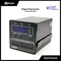 ราคา Digital Manometer Fukuda DG-960 มือสอง (11863734776)