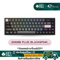 ราคา คีย์บอร์ด Akko 3068B Plus Black&Pink RGB Bluetooth Wireless Hotswap Mechanical Keyboard คีย์บอร์ดไร้สาย (14115826169)