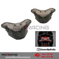 ราคา ครอบไฟท้าย PCX 2018/2019/2020 สีsmoke กรอบไฟท้าย PCX ไฟท้าย ครอบไฟแต่ง(0283) (22134760596)