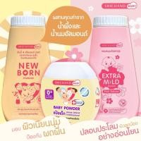 ราคา New born Powder 150g แป้งนิวบอร์น ศรีจันทร์ เบบี้ นิวบอร์น พาวเดอร์ แป้งฝุ่น ผิวเนียนนุ่ม แก้แพ้ P แก้คัน สำหรับเด็ก (3388341218)