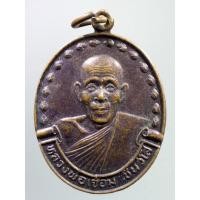ราคา SP 141 เหรียญหลวงพ่อเชื่อม ชินวังโส วัดไชโยวรวิหาร อำเภอไชโยจังหวัดอ่างทอง สร้างปี 2529 (17610790936)
