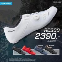 ราคา รองเท้าเสือหมอบ Shimano RC300 (6952090693)