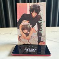 ราคา (พร้อมส่ง) นิยายแจ่มใส Kiss of Mars ปฏิบัติการยึดรักข้ามดวงดาว (มือสอง) จบในเล่ม (25927106172)