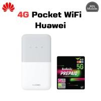 ราคา 4G Pocket WiFi Huawei E5586 (50807644297)