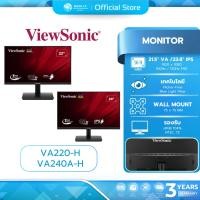 ราคา (มีส่งด่วน) VIEWSONIC จอมอนิเตอร์ VA220-H/VA240A-H 21.5-23.8" 100/120Hz รับประกัน 3 ปี (54202850138)