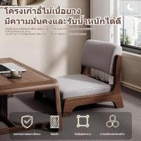 ราคา (พร้อมส่ง) เสื่อทาทามิ เก้าอี้นั่งพื้นสไตล์ญี่ปุ่น มีพนักพิง เก้าอี้นั่งสมาธิ โครงไม้เนื้อแข็ง เบาะรองนั่งนุ่มสบาย CCA (50554230428)