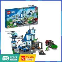 ราคา （ราคาต่ำสุดออนไลน์）LEGO City 60316 Police Station เลโก้ของใหม่ ของแท้ 100% (27571766787)