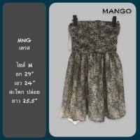 ราคา MNG Dress "M" เดรสเกาะอก (636911464)